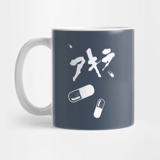 NEO TOKYO 1988 |  ネオ東京都  Good for Health, Bad for Education! Mug